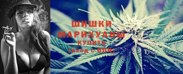 мефедрон Бугульма